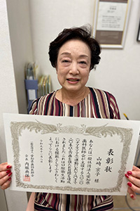 山崎京子さん　通院歴1年　79歳から通院