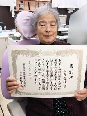 水野哲枝さん　通院歴10年　70歳から通院