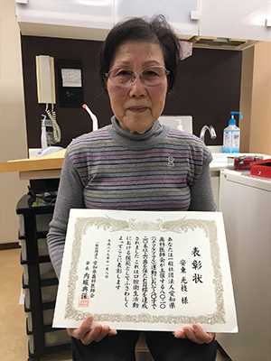 安東光枝さん　通院歴4年　76歳から通院