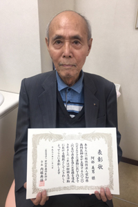 阿部美男さん　通院歴3年　77歳から通院