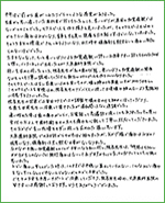 長い間、知覚過敏で悩まれていた患者さん（20代女性）からのお声です。